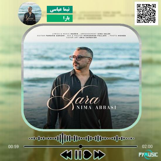 دانلود آهنگ یارا نیما عباسی 3 دانلود آهنگ یارا نیما عباسی
